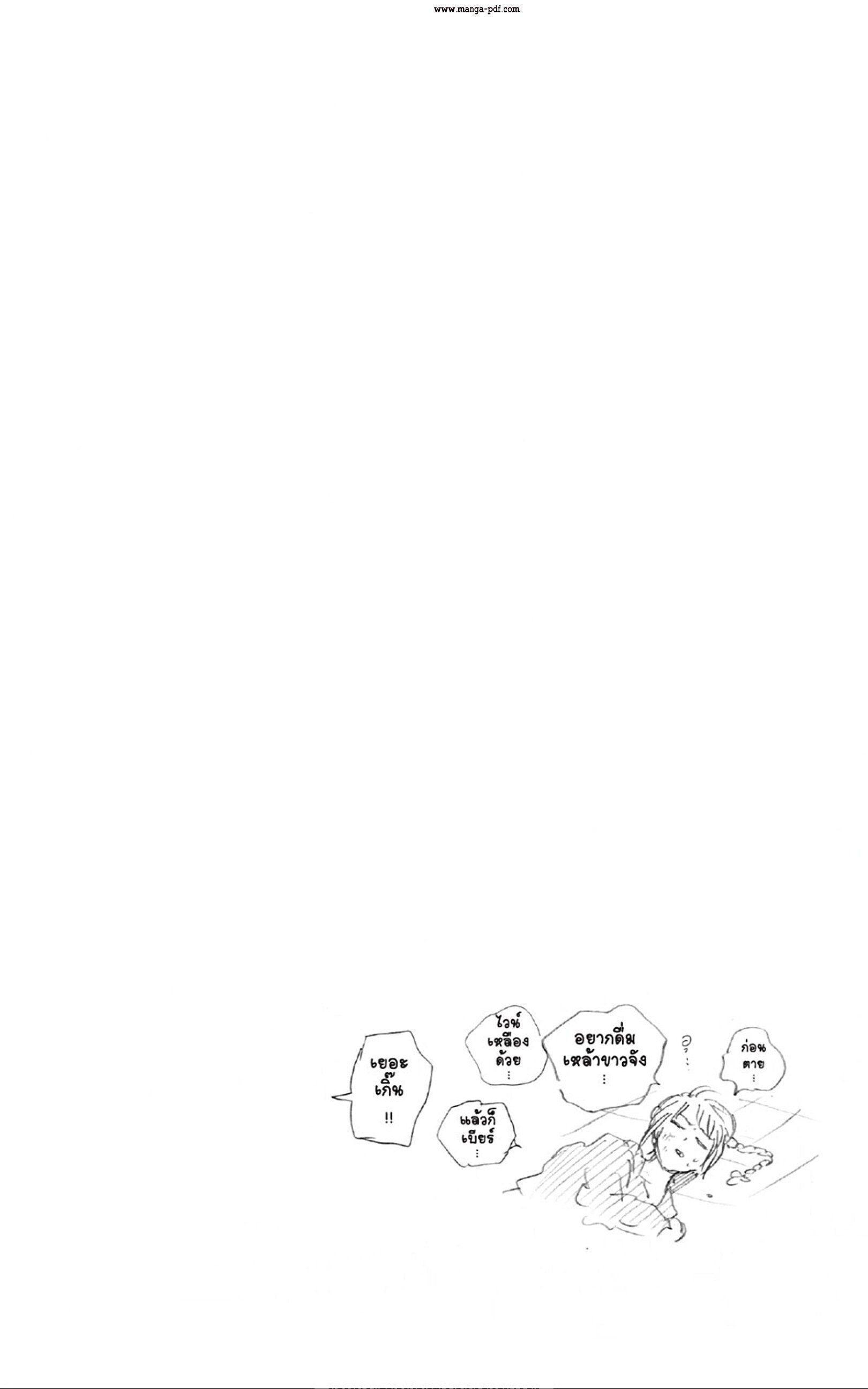 Sakamoto Days ตอนที่ 40 20