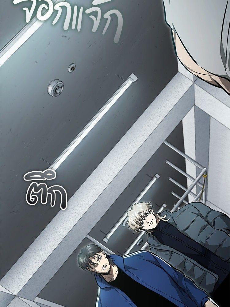 Devil Returns To School Days ตอนที่ 51 20