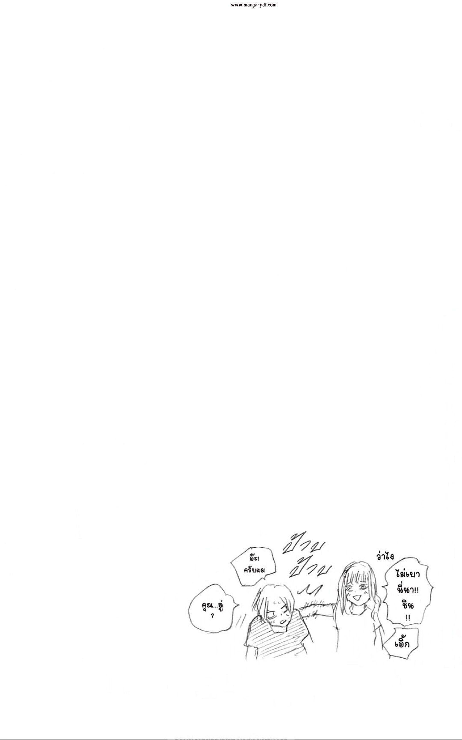 Sakamoto Days ตอนที่ 41 20
