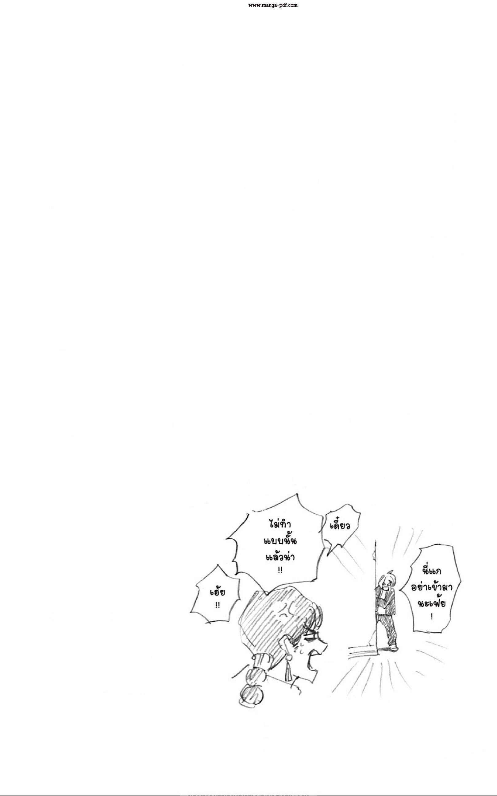 Sakamoto Days ตอนที่ 36 20