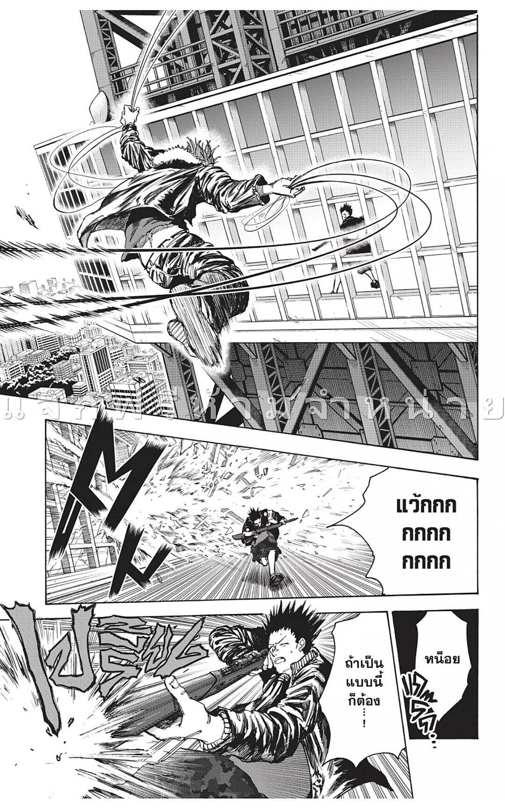 Sakamoto Days ตอนที่ 45 21