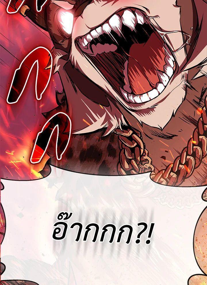 Summoners War : Cross ตอนที่ 13 2