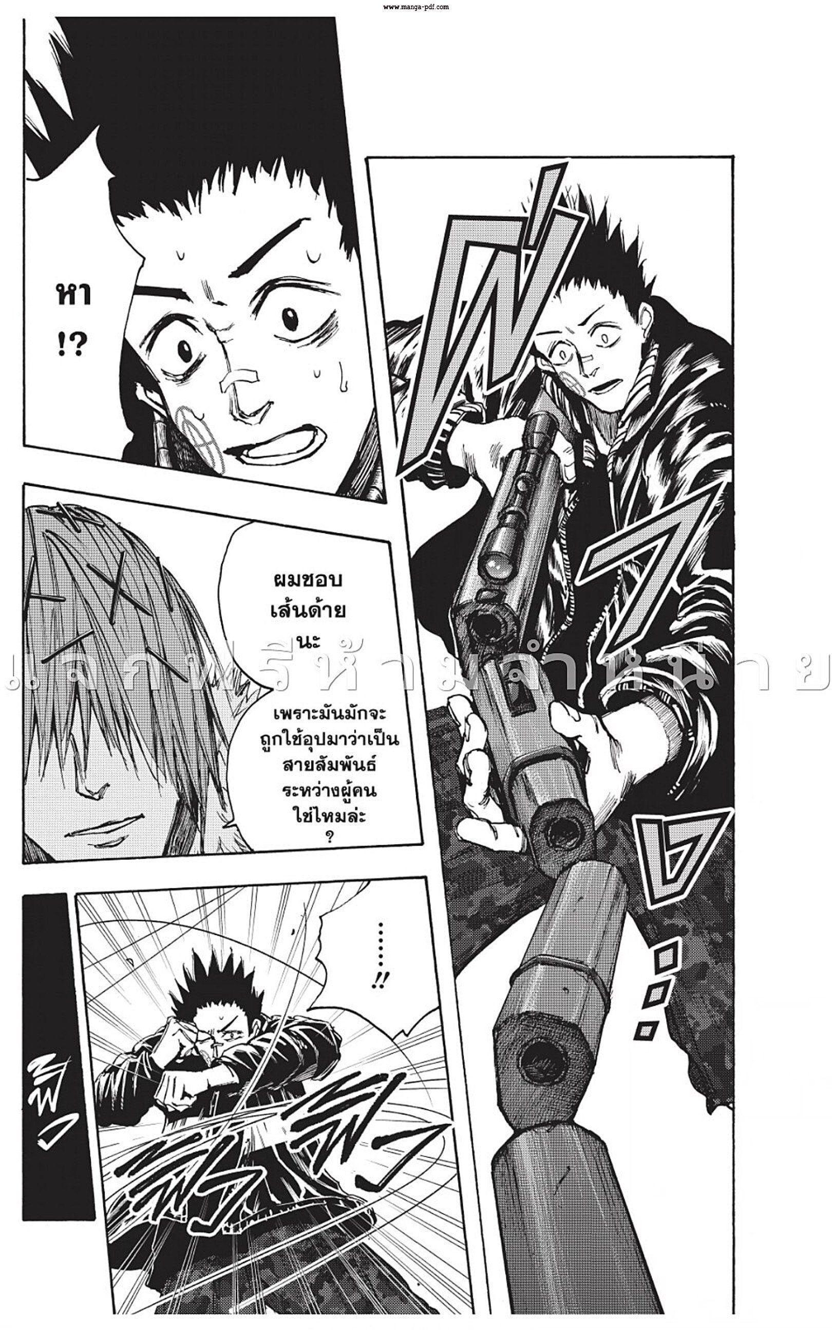 Sakamoto Days ตอนที่ 45 22