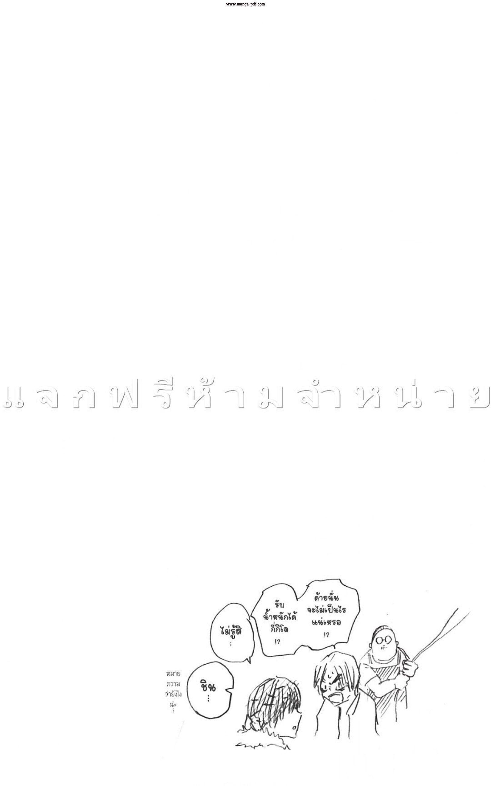Sakamoto Days ตอนที่ 52 22