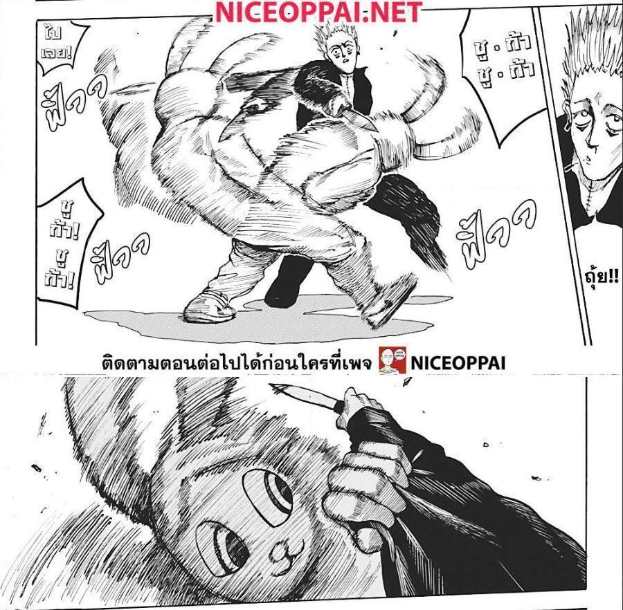 Sakamoto Days ตอนที่ 8 25