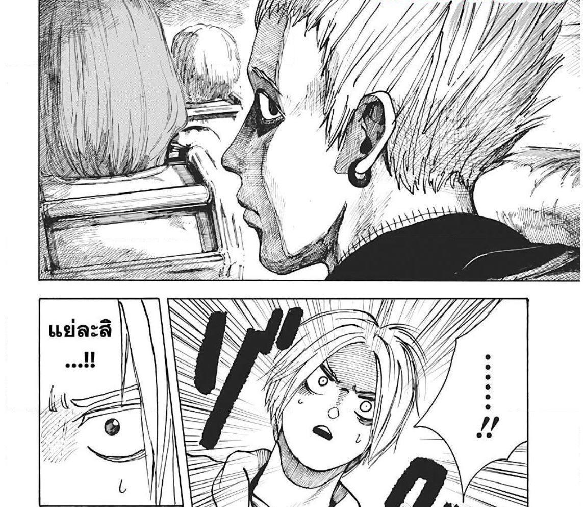 Sakamoto Days ตอนที่ 7 25
