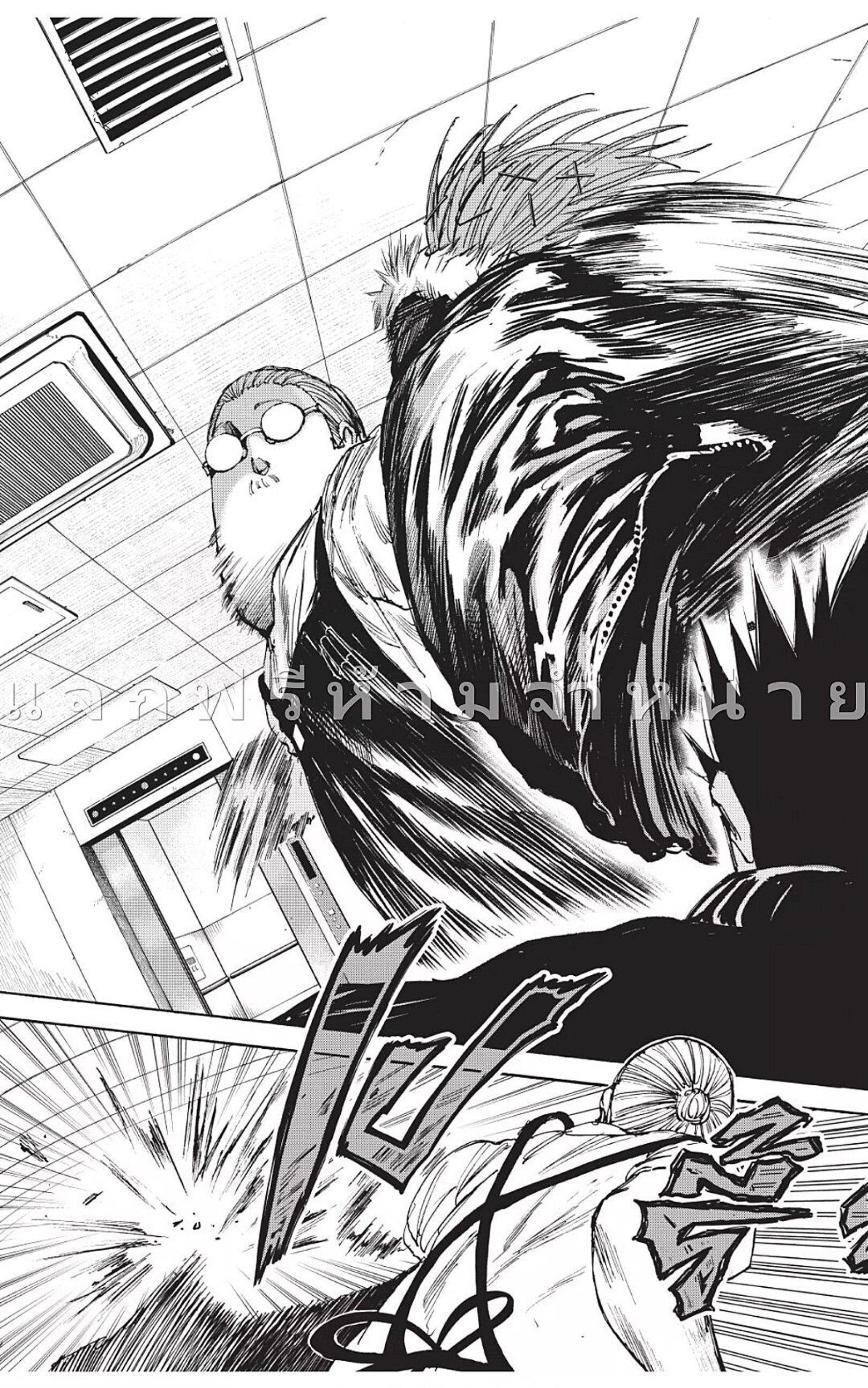 Sakamoto Days ตอนที่ 45 25
