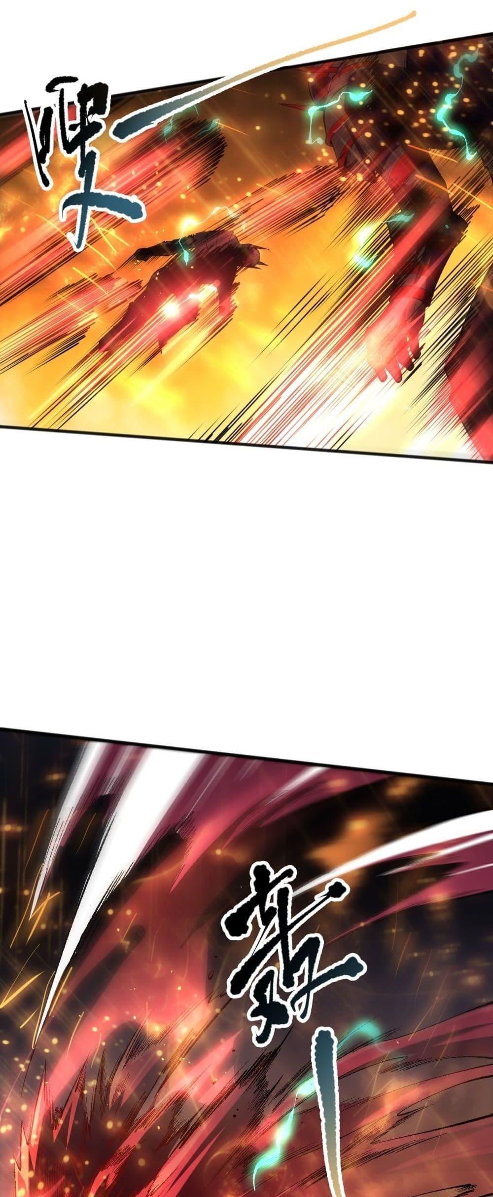 Disastrous Necromancer ตอนที่ 89 26