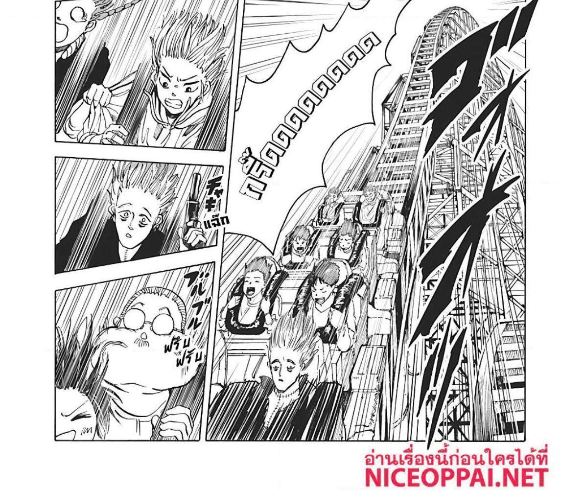 Sakamoto Days ตอนที่ 7 27