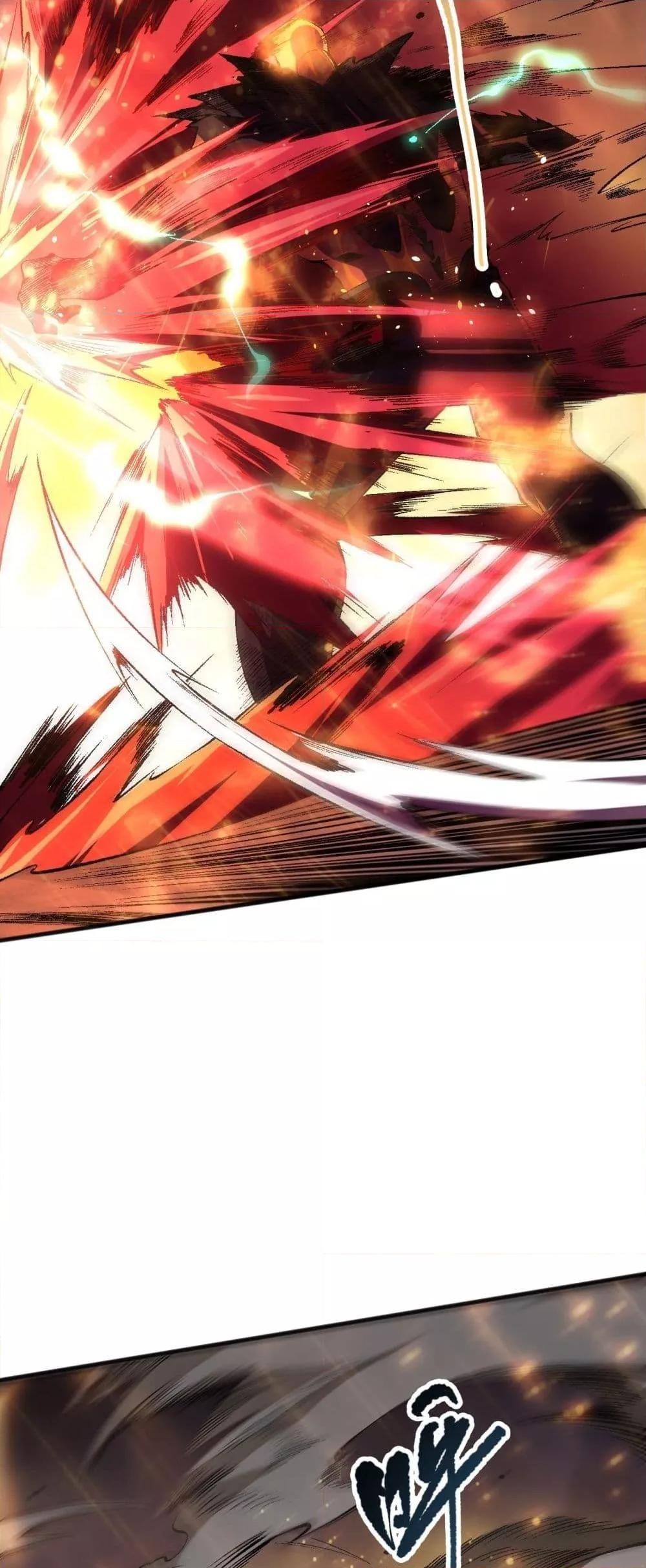 Disastrous Necromancer ตอนที่ 89 27