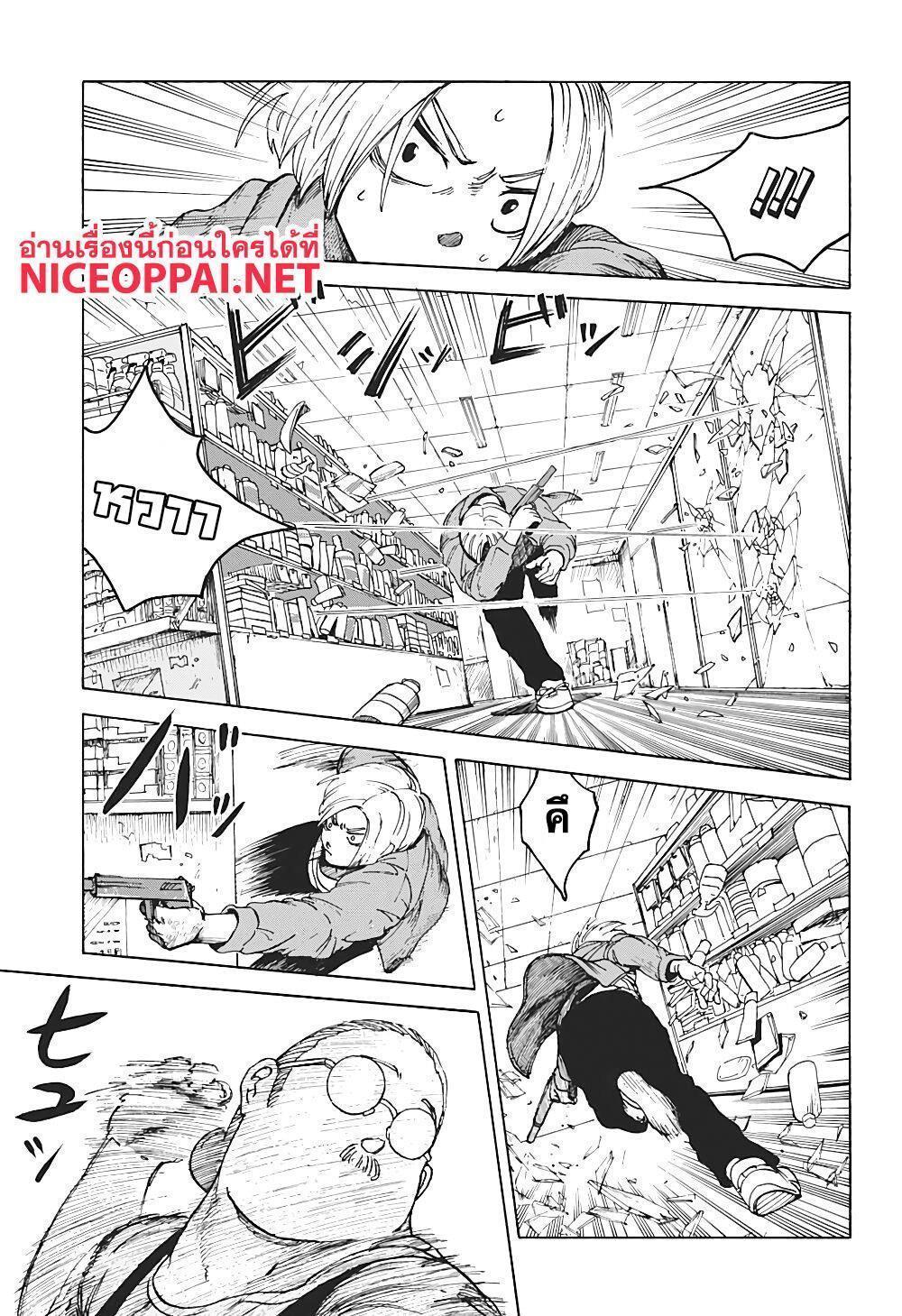 Sakamoto Days ตอนที่ 1 28