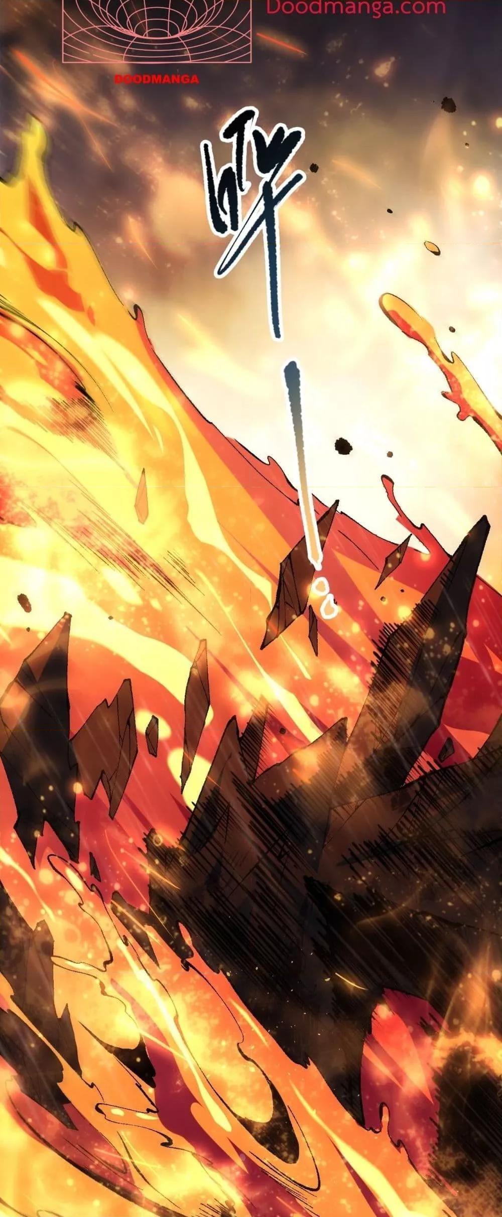 Disastrous Necromancer ตอนที่ 89 29