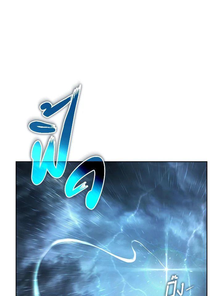 Summoners War : Cross ตอนที่ 16 29