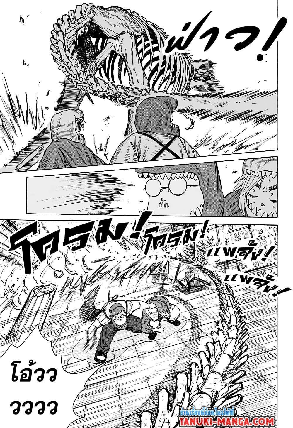 Sakamoto Days ตอนที่ 22 2