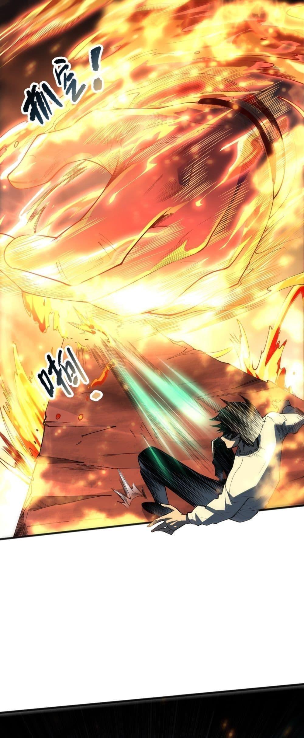 Disastrous Necromancer ตอนที่ 89 2