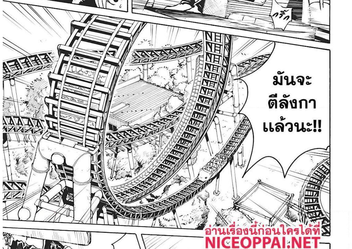 Sakamoto Days ตอนที่ 7 30