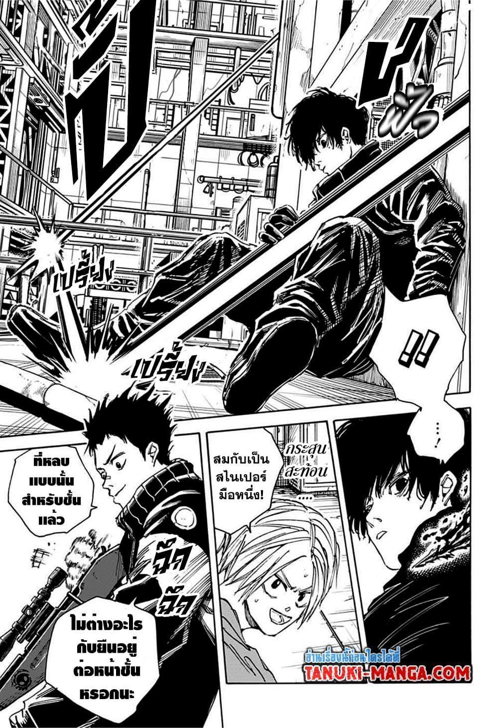 Sakamoto Days ตอนที่ 28 3
