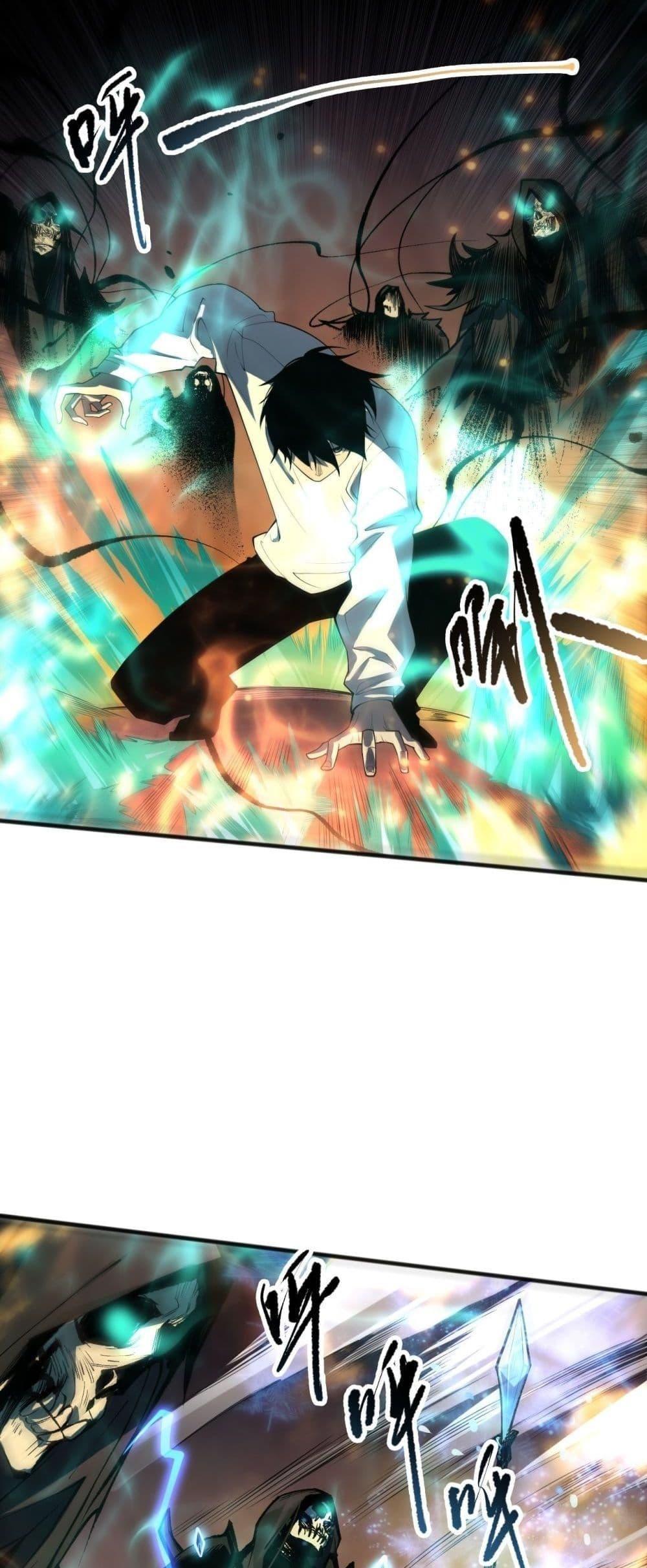 Disastrous Necromancer ตอนที่ 89 3