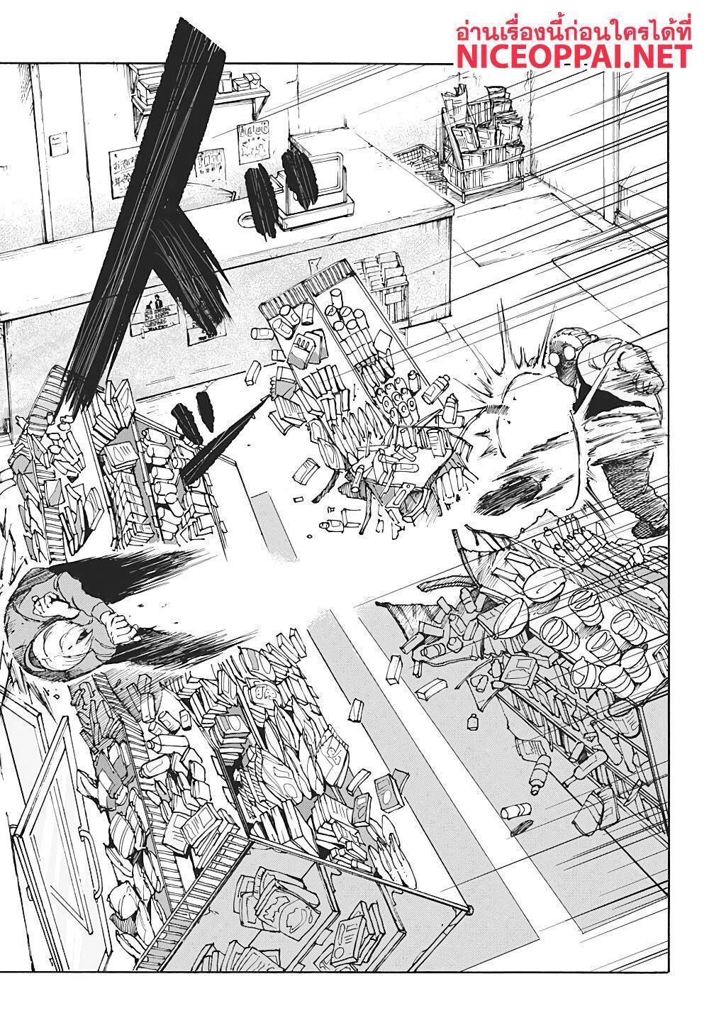 Sakamoto Days ตอนที่ 1 30