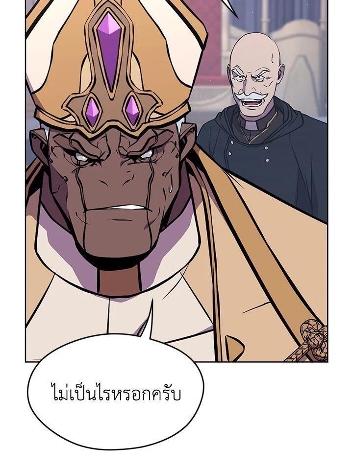 Summoners War : Cross ตอนที่ 18 31