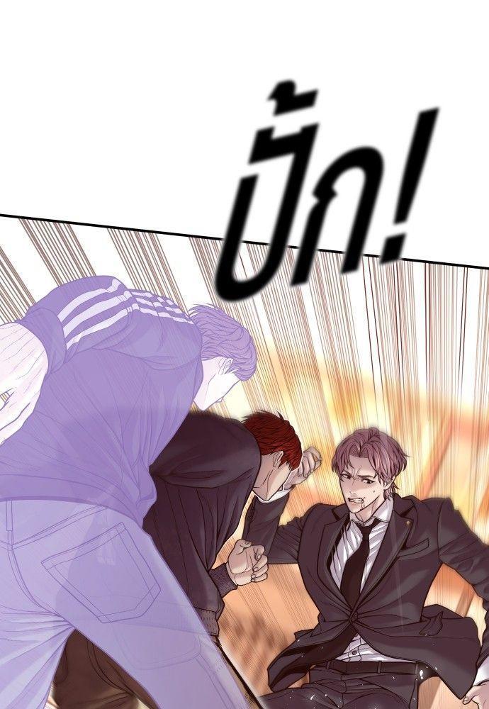 Juvenile Offender ตอนที่ 51 31