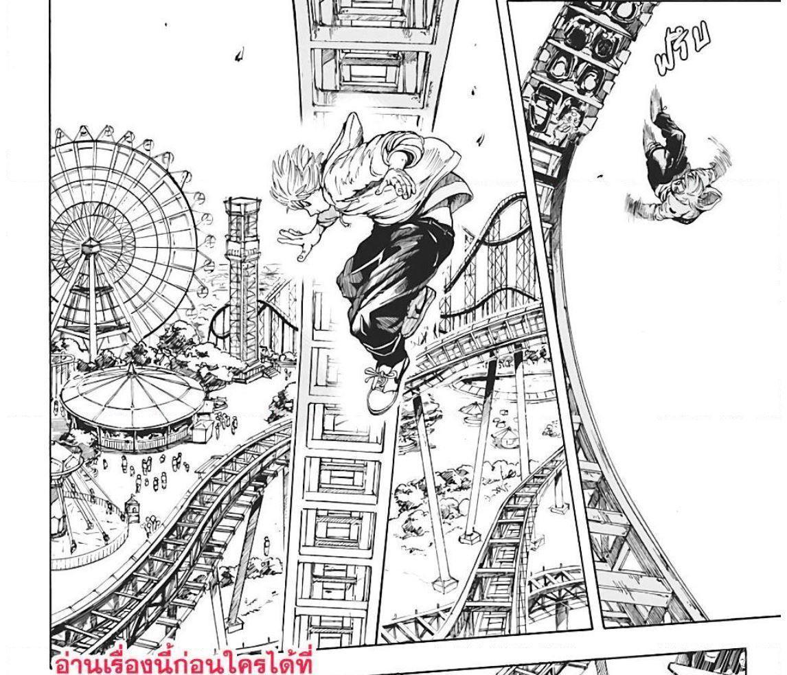 Sakamoto Days ตอนที่ 7 32