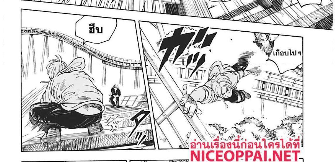 Sakamoto Days ตอนที่ 7 36