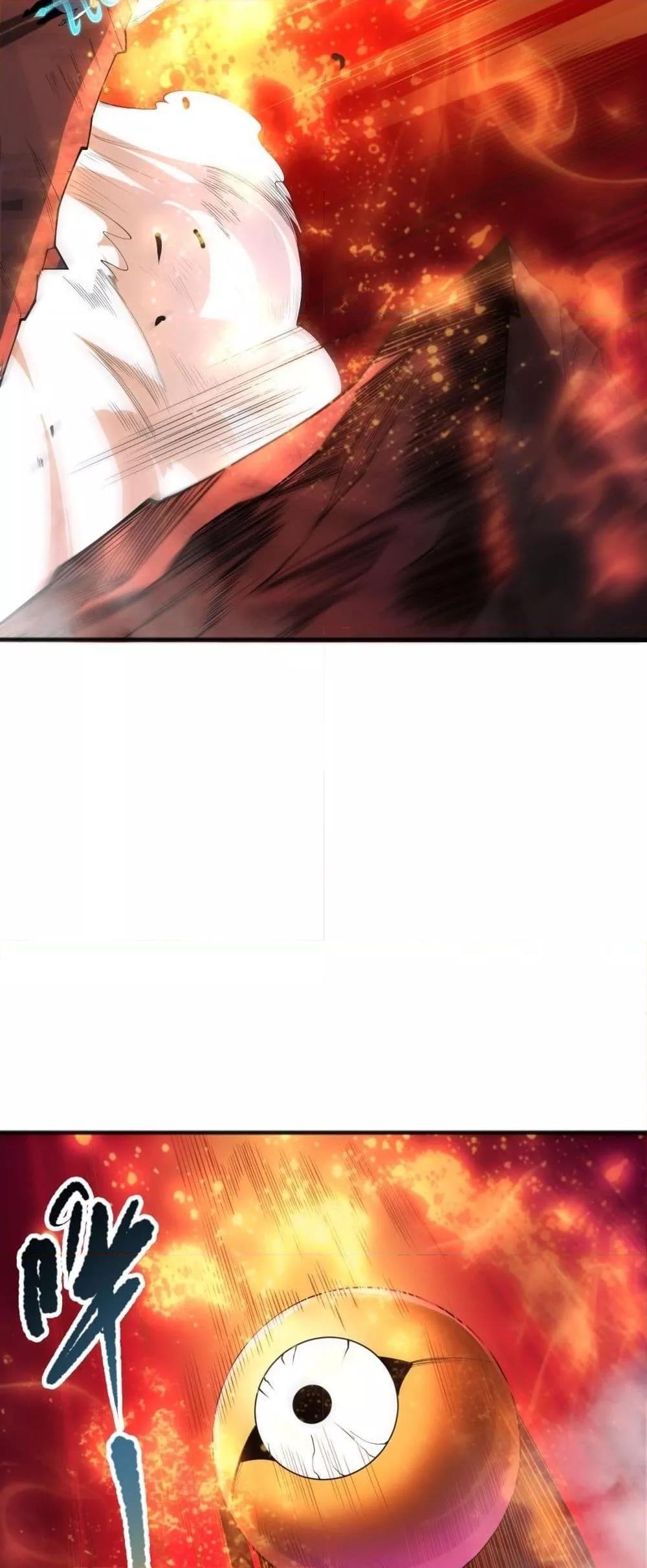 Disastrous Necromancer ตอนที่ 89 37