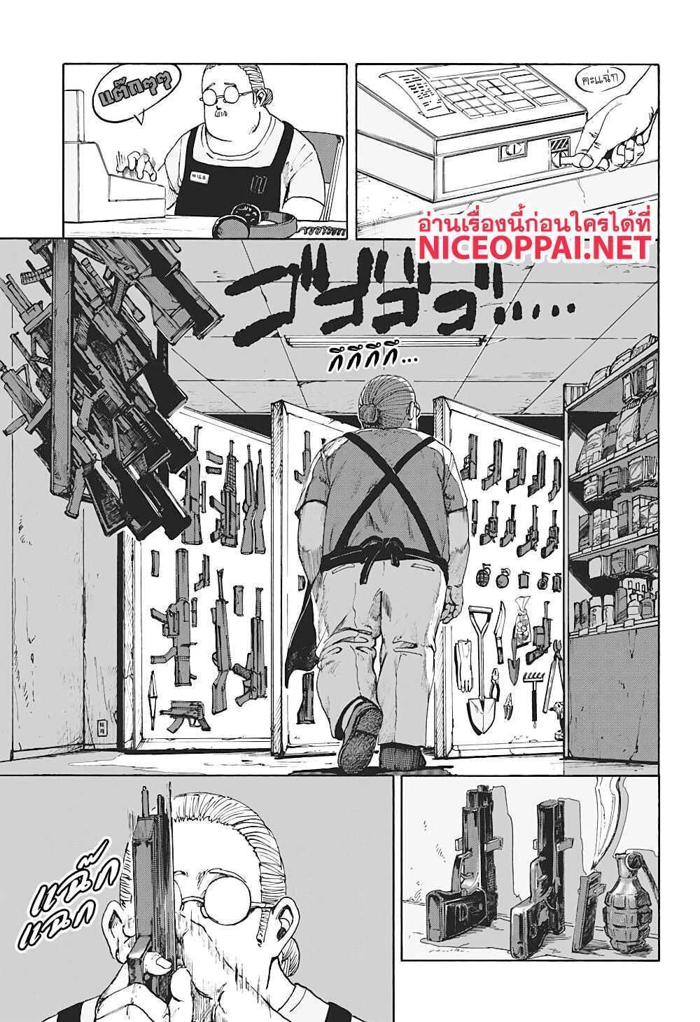 Sakamoto Days ตอนที่ 1 38
