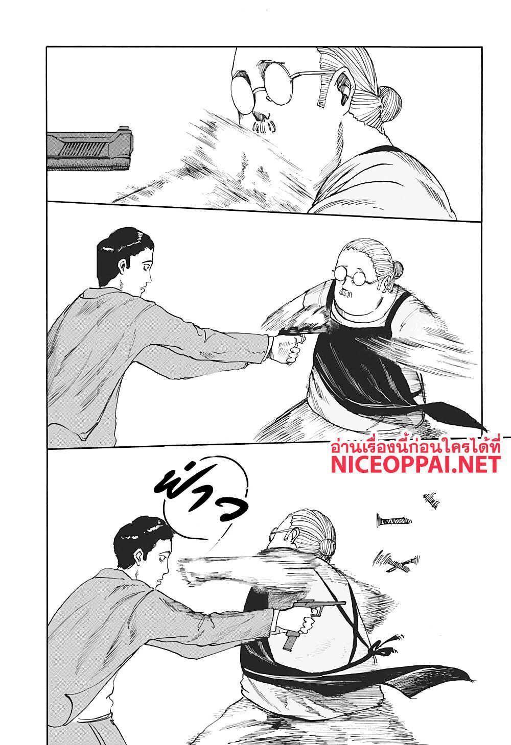Sakamoto Days ตอนที่ 1 43