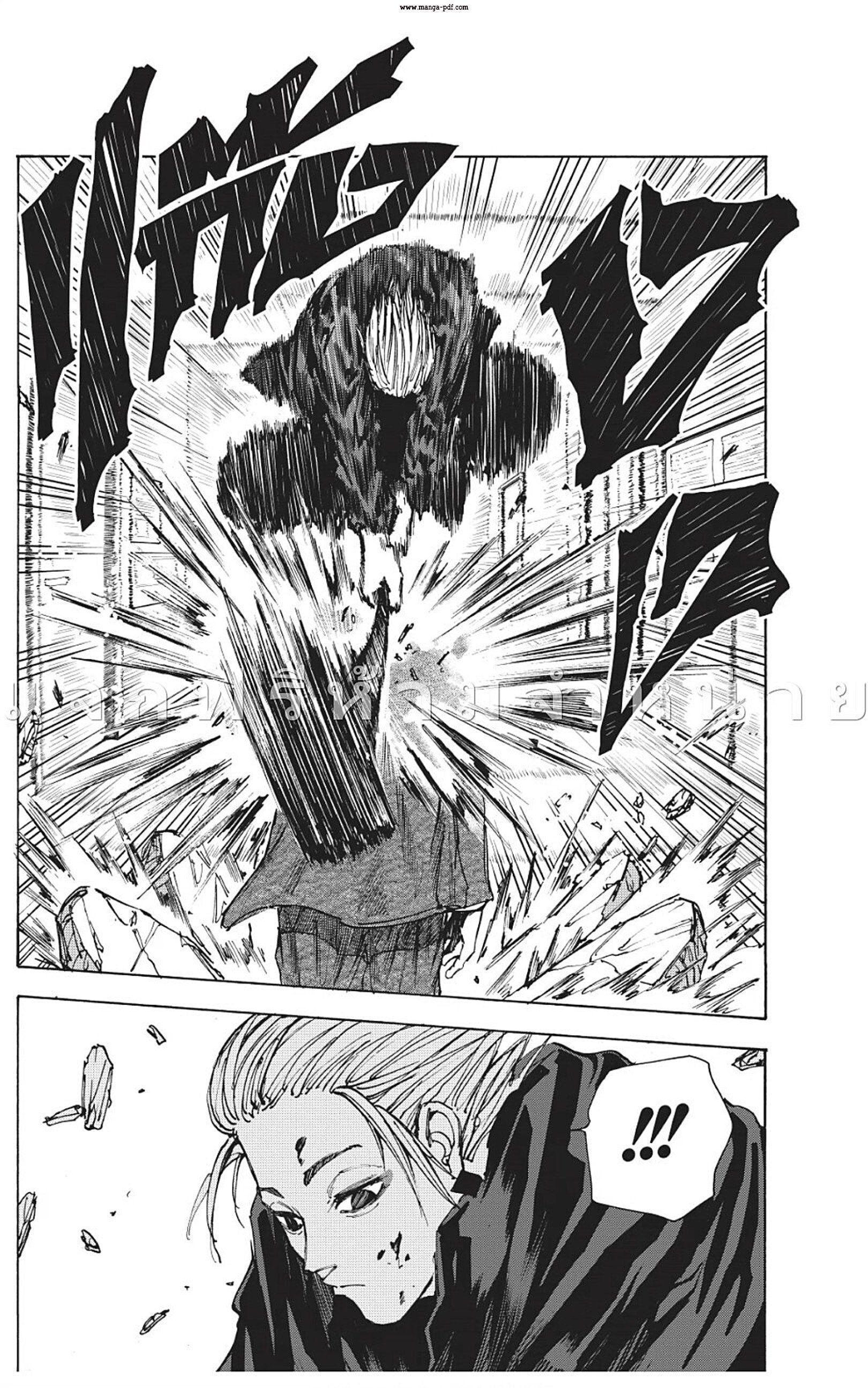 Sakamoto Days ตอนที่ 52 4