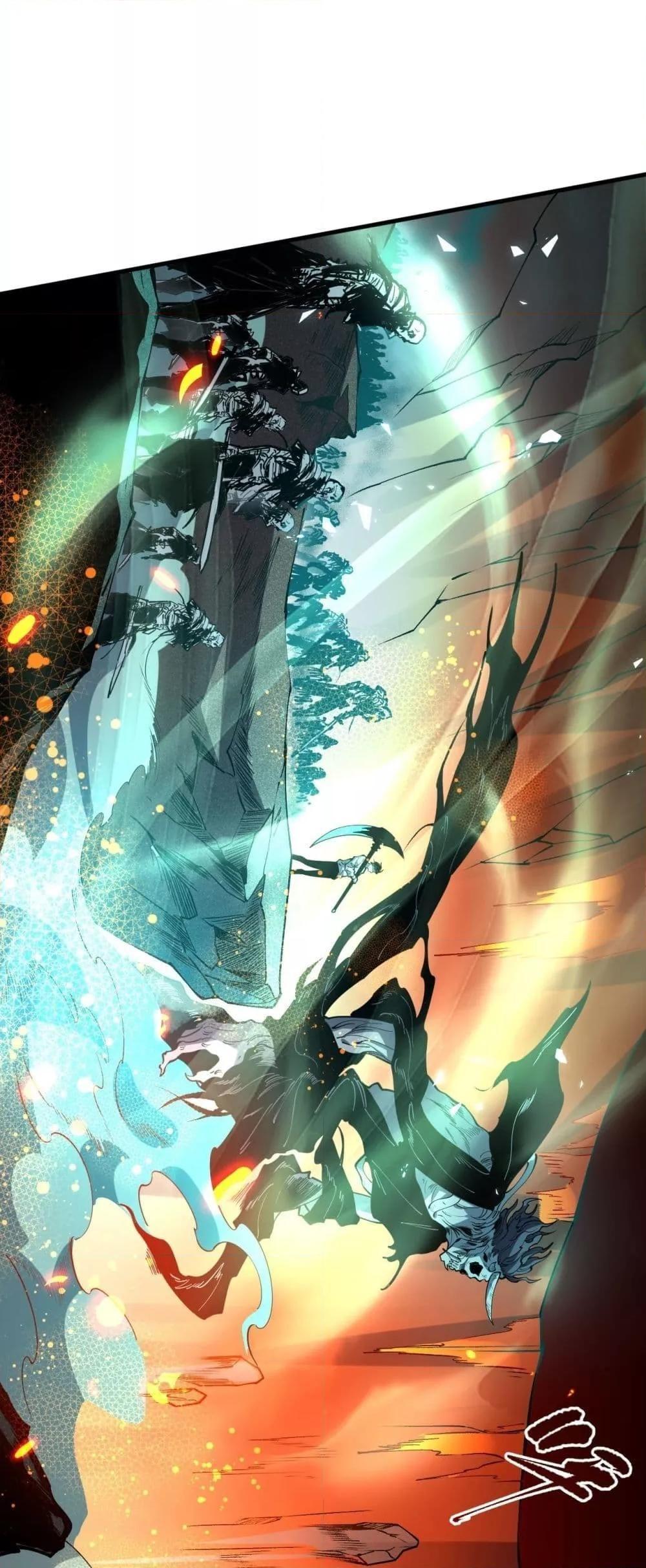 Disastrous Necromancer ตอนที่ 89 50