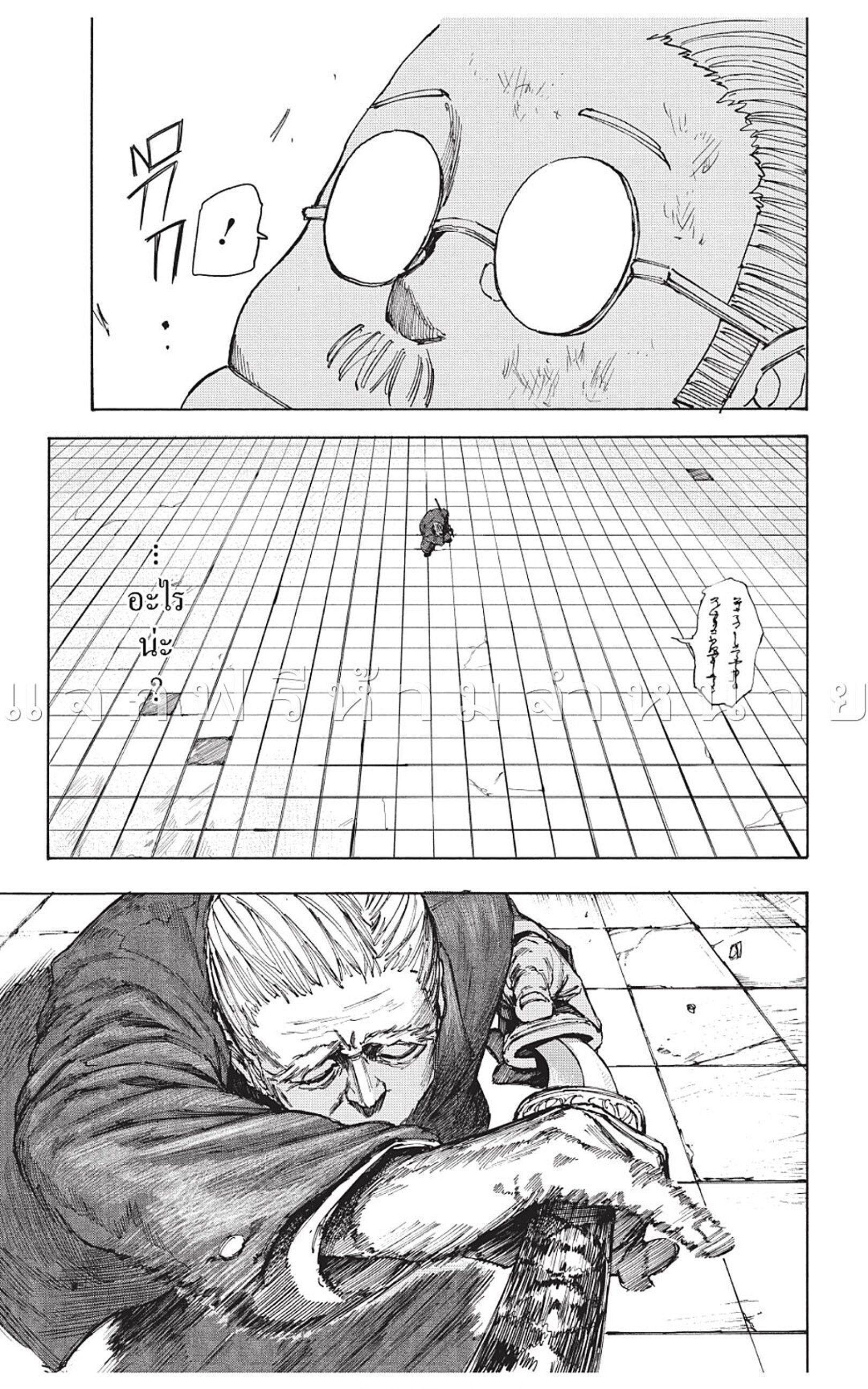 Sakamoto Days ตอนที่ 49 5