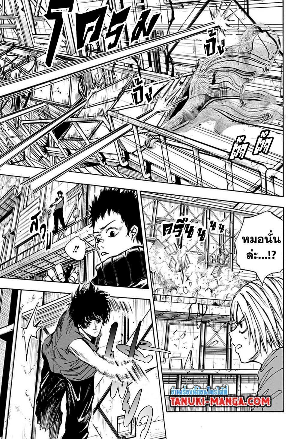 Sakamoto Days ตอนที่ 28 5
