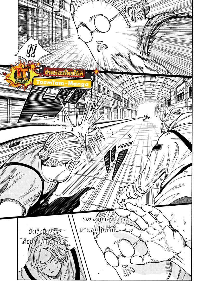 Sakamoto Days ตอนที่ 18 5