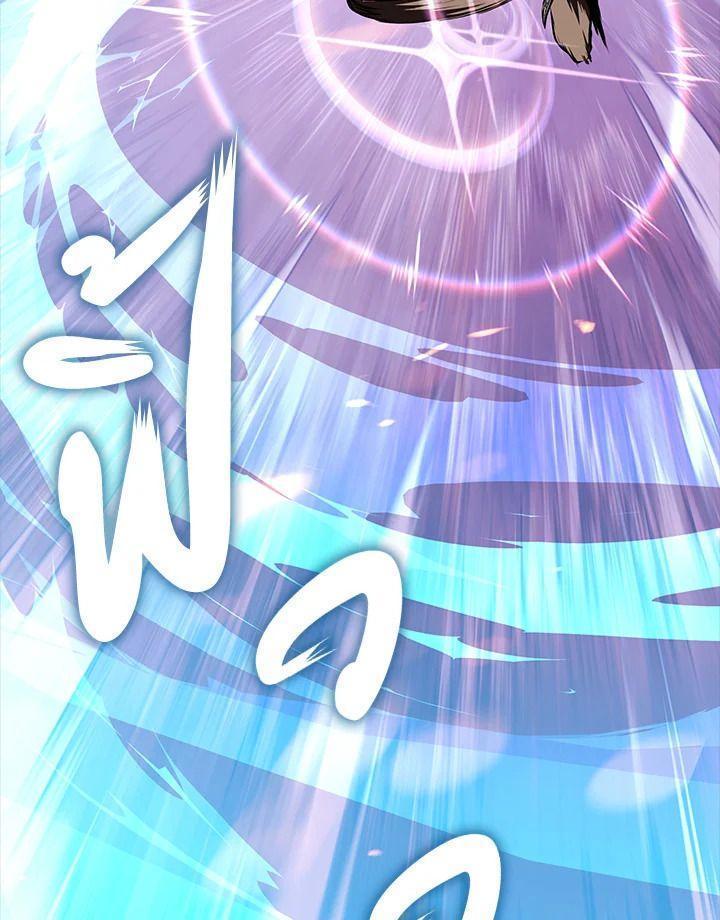 Summoners War : Cross ตอนที่ 12 68