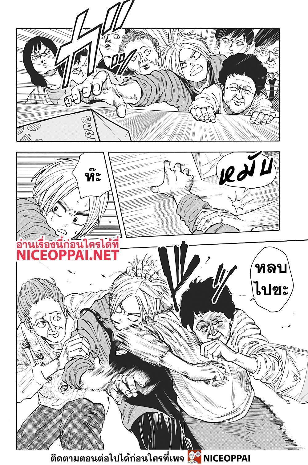 Sakamoto Days ตอนที่ 16 6