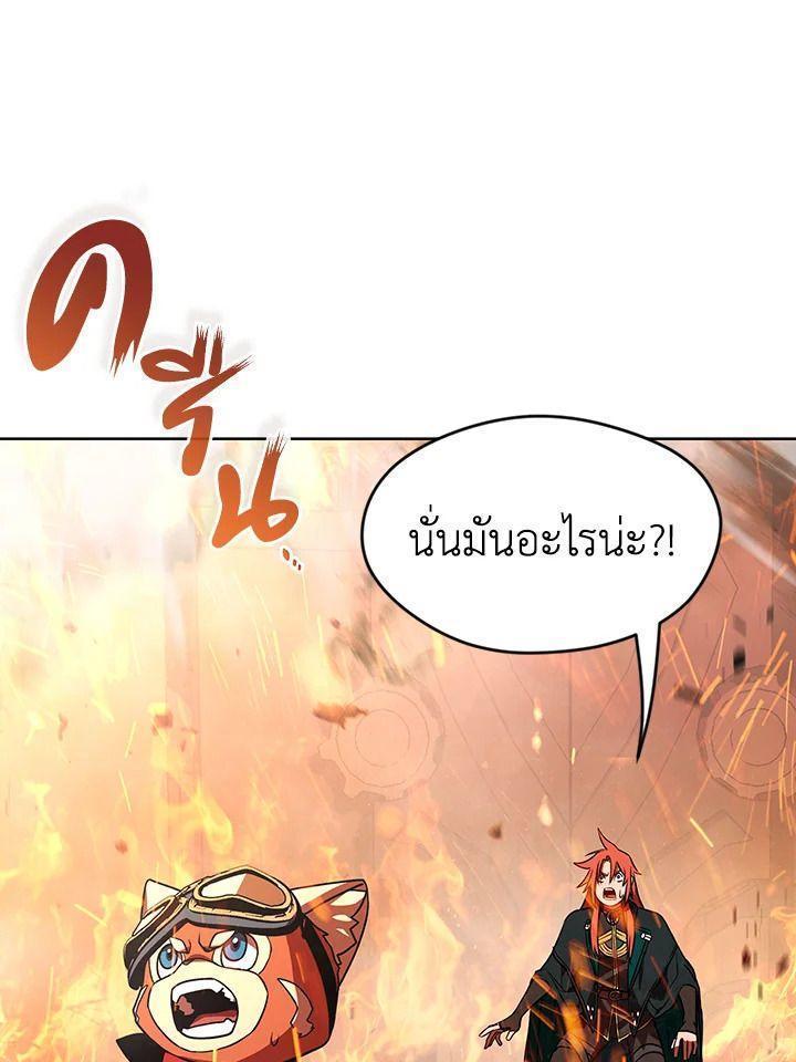 Summoners War : Cross ตอนที่ 13 70