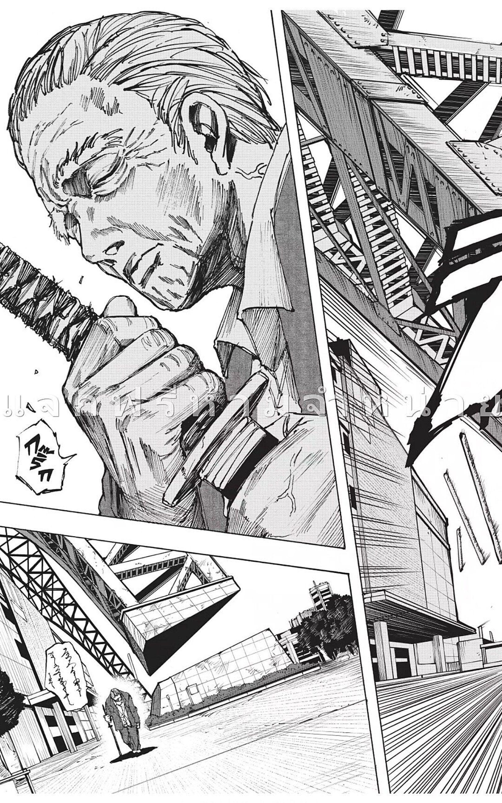 Sakamoto Days ตอนที่ 49 7