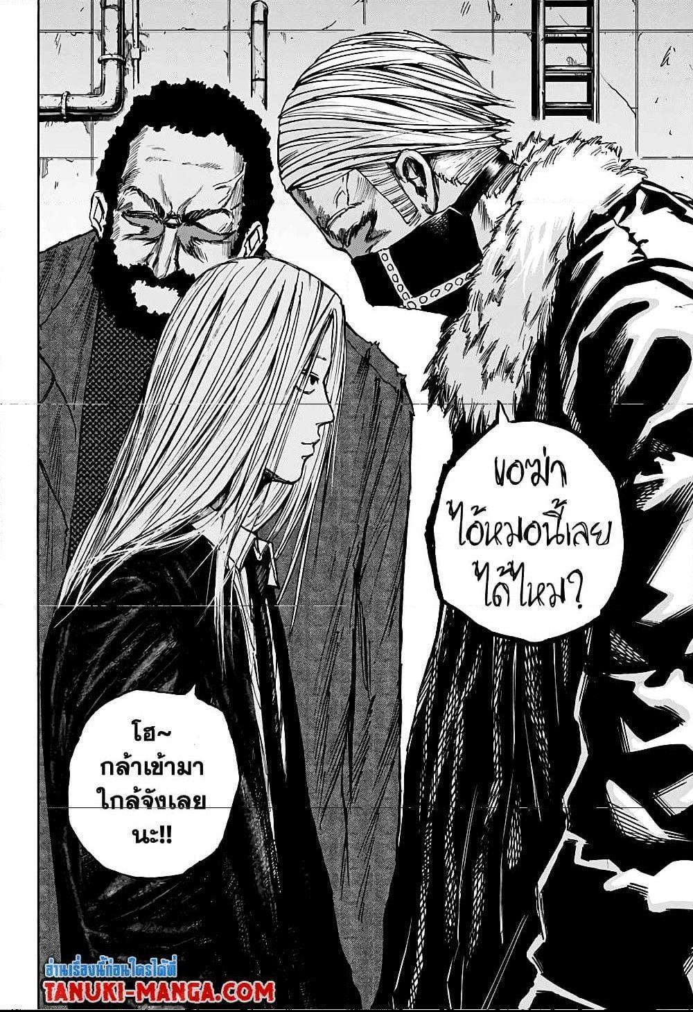 Sakamoto Days ตอนที่ 26 7