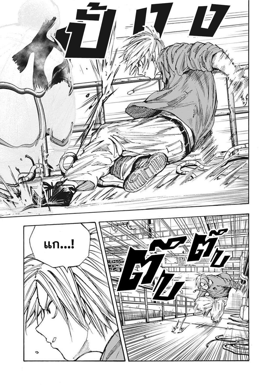 Sakamoto Days ตอนที่ 27 8