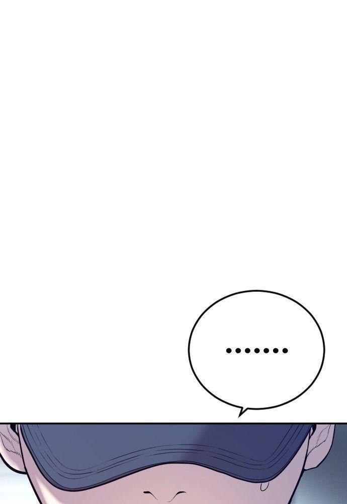Juvenile Offender ตอนที่ 51 80
