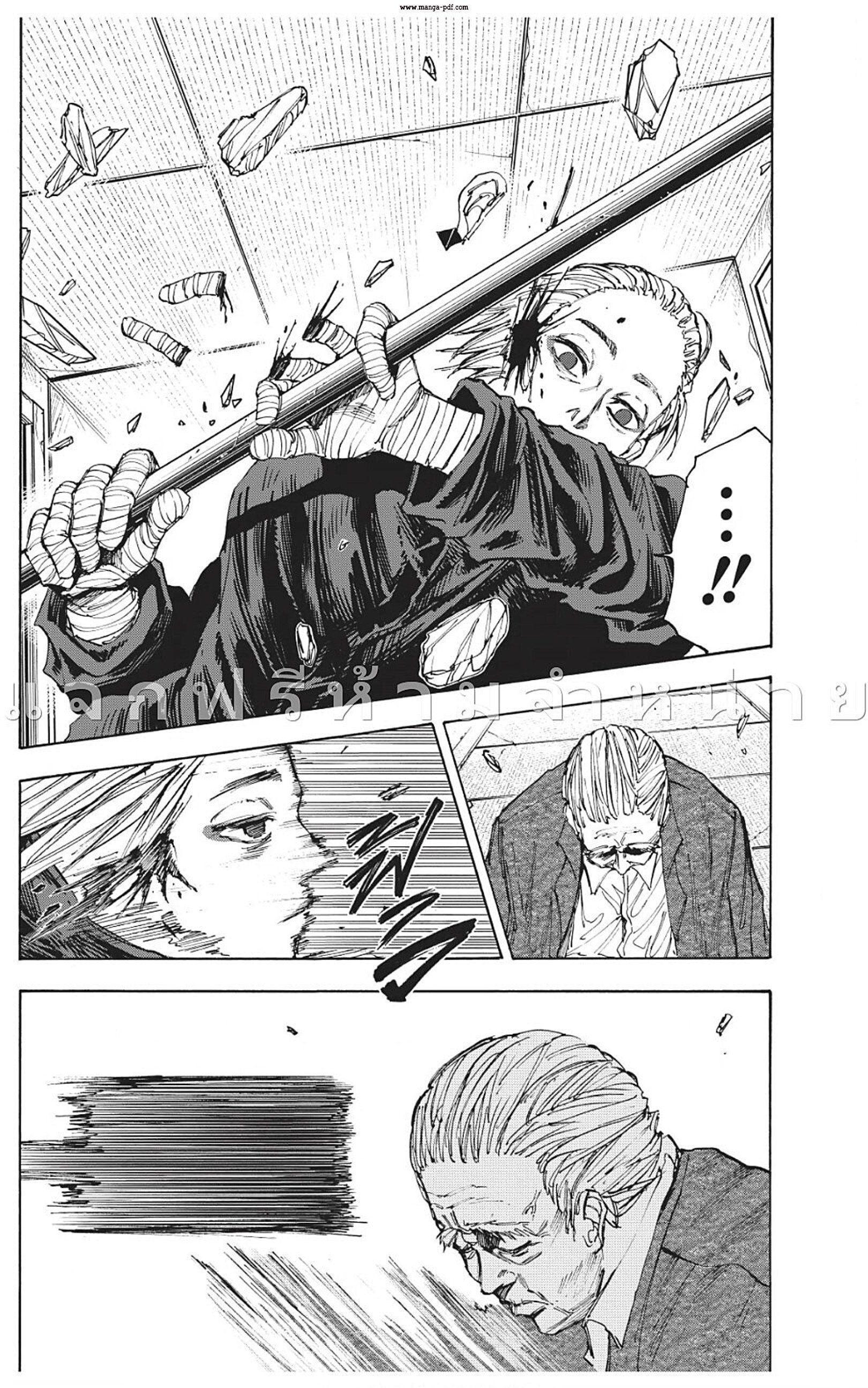 Sakamoto Days ตอนที่ 52 8