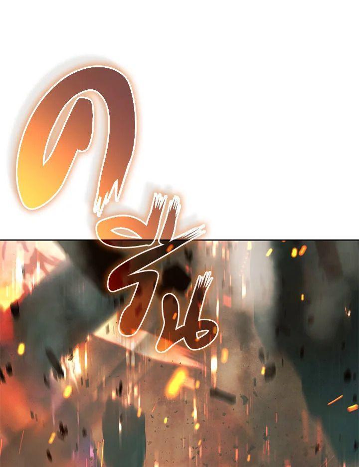 Summoners War : Cross ตอนที่ 13 89