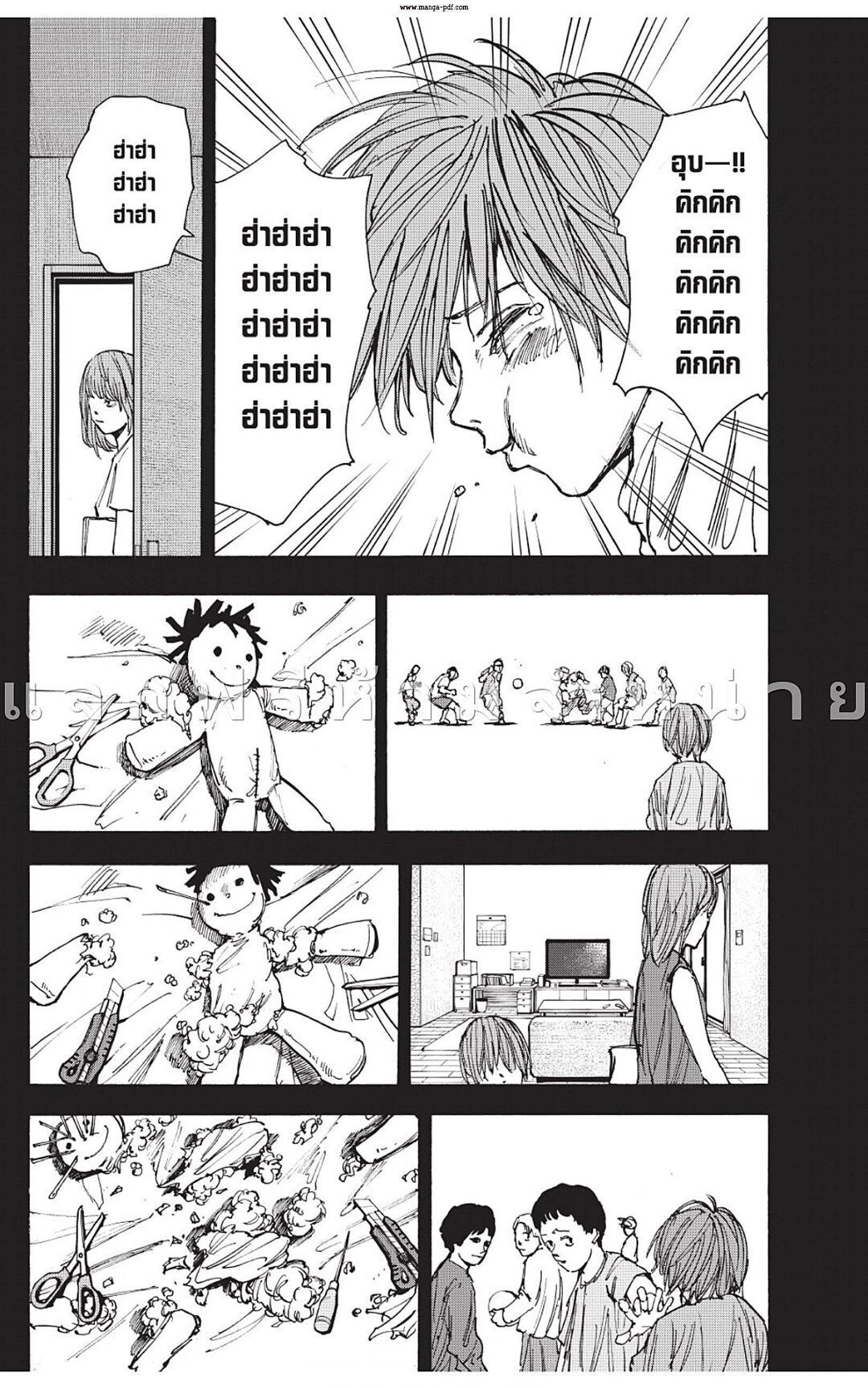 Sakamoto Days ตอนที่ 48 8