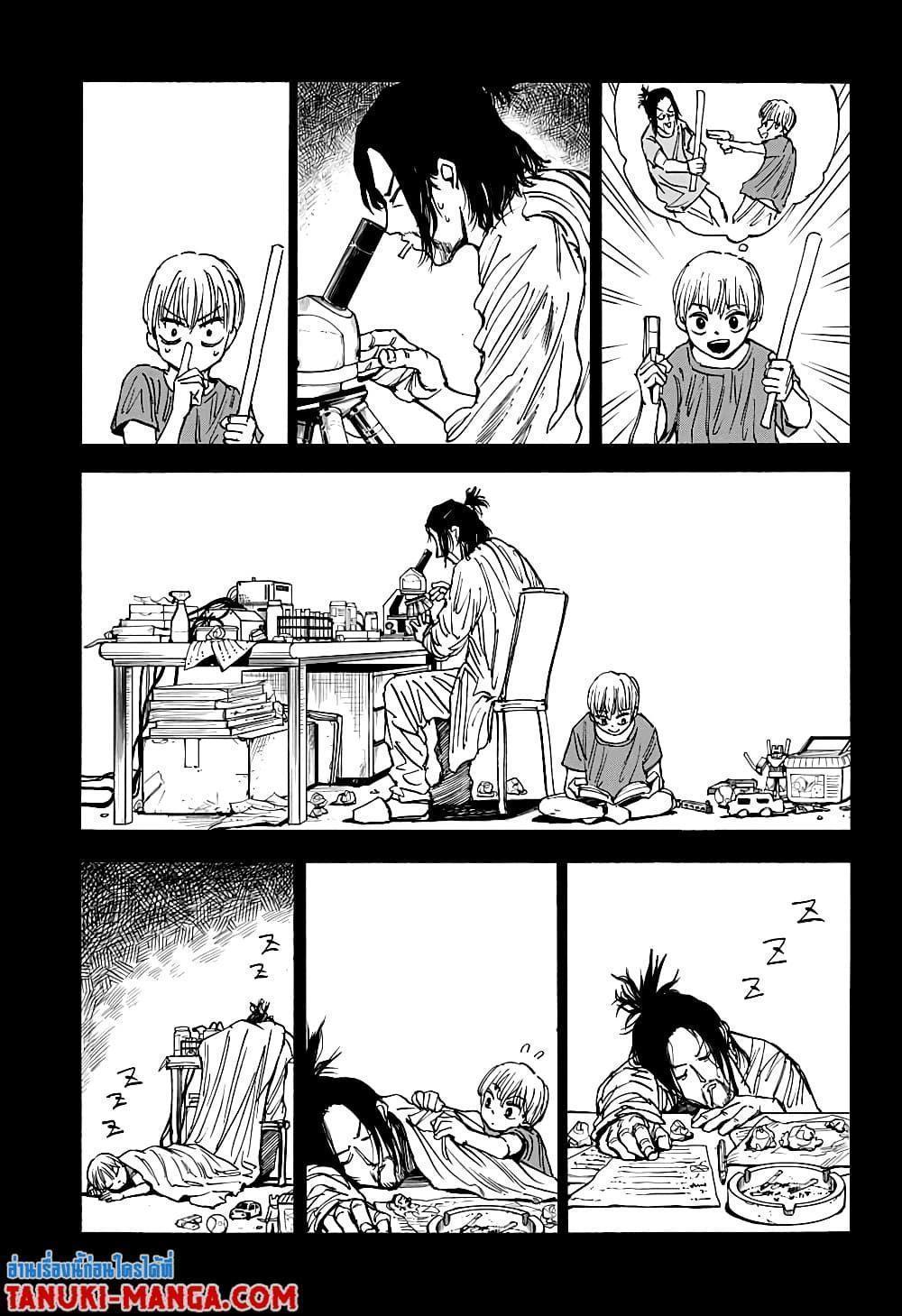 Sakamoto Days ตอนที่ 23 9