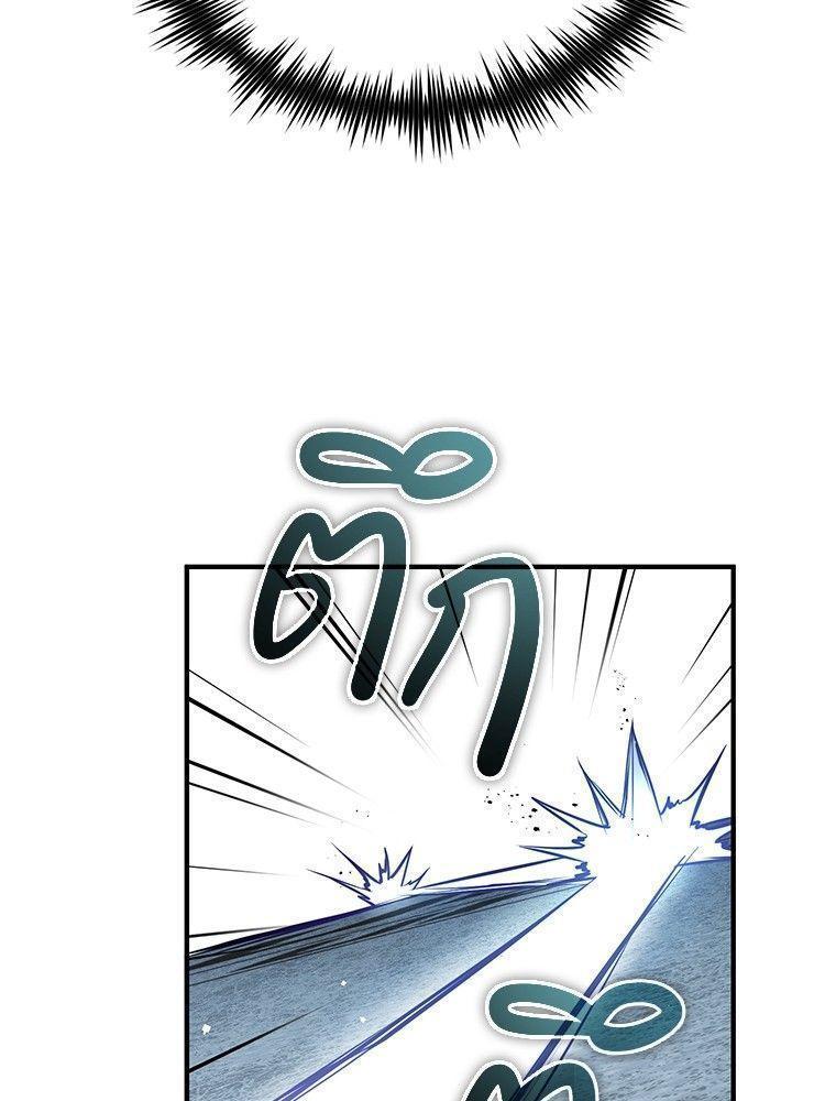 Devil Returns To School Days ตอนที่ 51 98