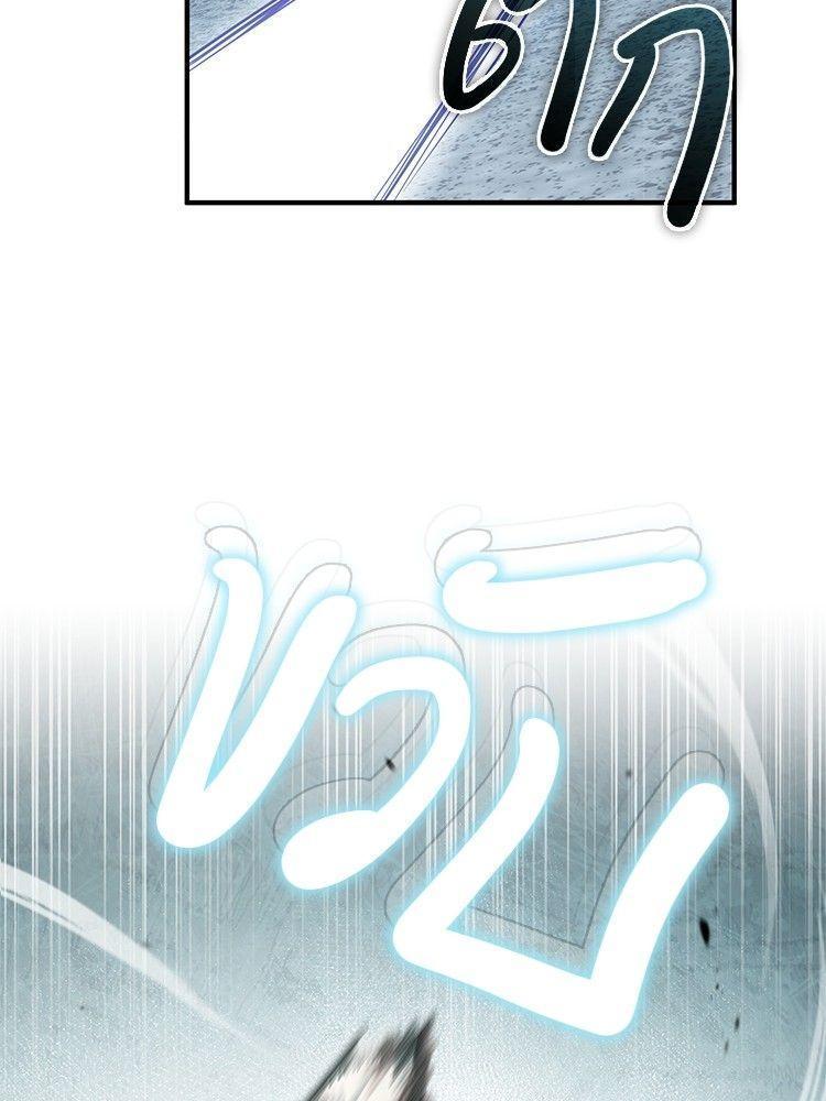 Devil Returns To School Days ตอนที่ 51 99
