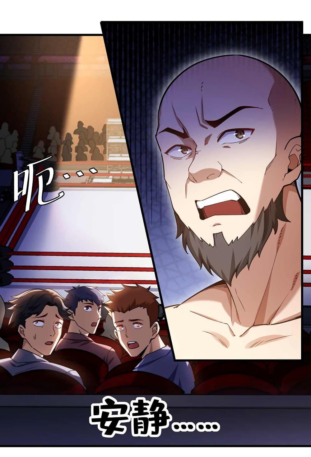 Chu Chen, The Trash Son-in-Law ตอนที่ 51 11