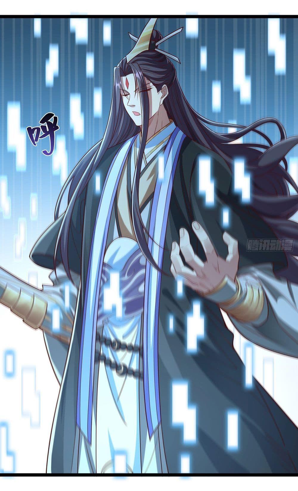 Reincarnation of the Demon Ancestor ตอนที่ 4 21